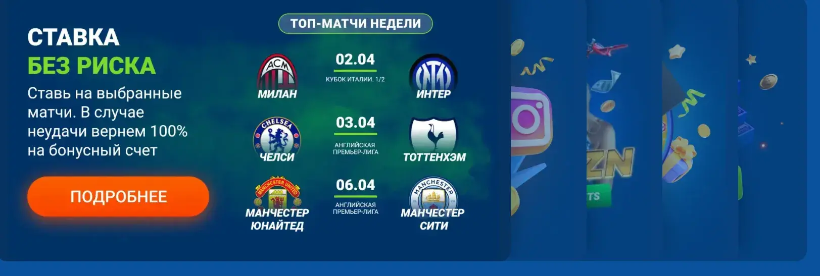 Mostbet Киргизия - Личный кабинет mostbet: профиль,